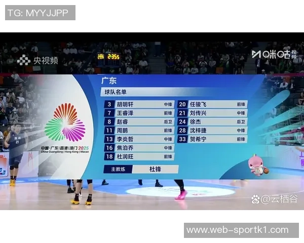 全运会小组赛崔晓龙三双助力河南男篮轻松战胜湖北队